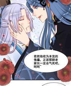 女主穿到娱乐圈吃瓜,女主的吃瓜日常