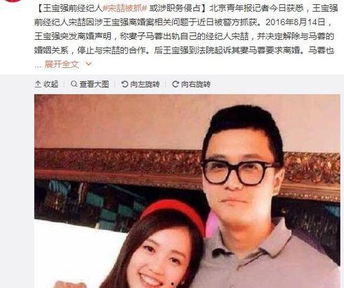 421页娱乐圈吃瓜群众,揭秘421页吃瓜群众的幕后故事